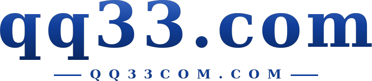 qq33.com logo